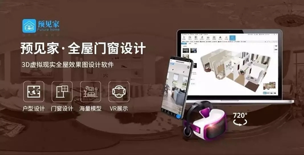 杜特门窗邀您参加2019中国建博会（广州）