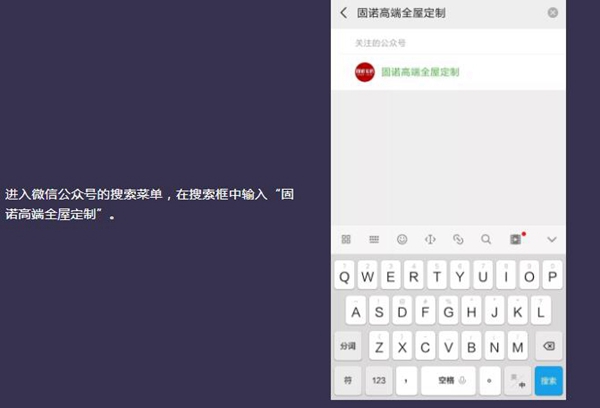 固诺家居开展“飓风行动”,正品查询正式上线,打假绝不手软