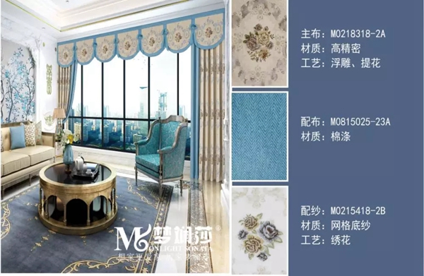 梦斓莎窗帘：夏日炎炎，不妨用这几款窗帘让房间更清凉