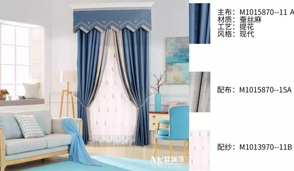 梦斓莎窗帘：夏日炎炎，不妨用这几款窗帘让房间更清凉
