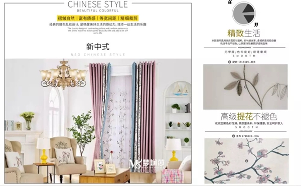 梦斓莎窗帘：夏日炎炎，不妨用这几款窗帘让房间更清凉