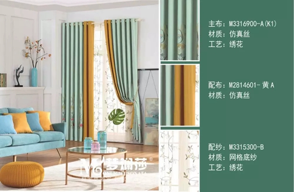 梦斓莎窗帘：夏日炎炎，不妨用这几款窗帘让房间更清凉
