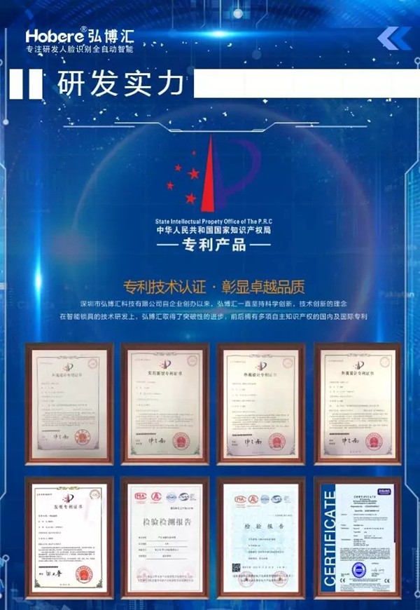 弘博汇将参展中国建博会（广州），邀您参展体验弘博汇新品魅力