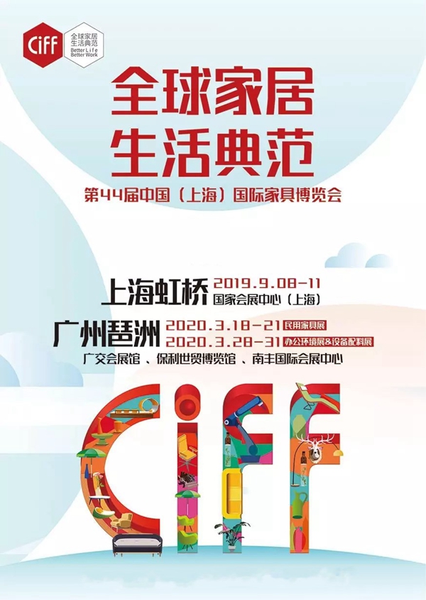 冠军企业米兰之窗陈涛： 洞悉发展方向，引导时尚潮流
