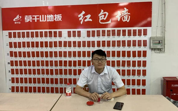 莫干山地板厂购圆满结束,现场燃爆了!