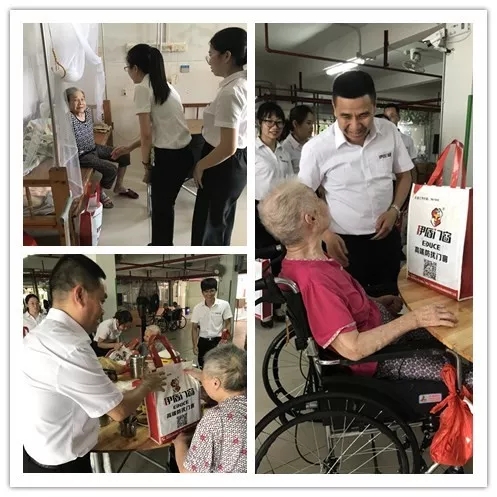 伊盾门窗党支部组织志愿服务队敬老院慰问老人活动圆满结束