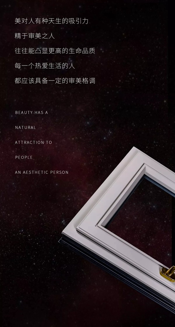V12 | 沿用德国汽车制造理念 打造艺术门窗