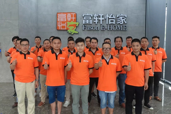 富轩怡家工程会议顺利举行,用实际行动打造口碑工程