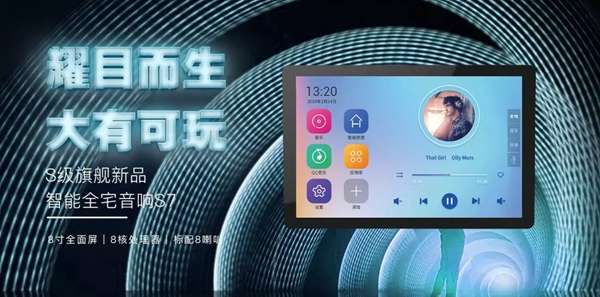 向往智能家居发出邀请函,与您相约广州建博会