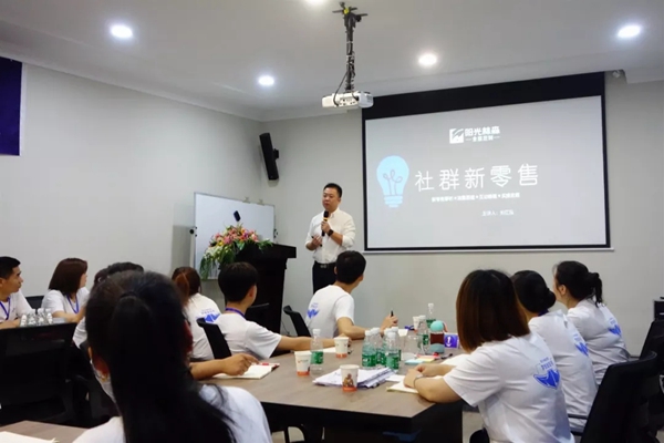 阳光林森全屋定制赋能经销商,举办核心战斗力提升训练营