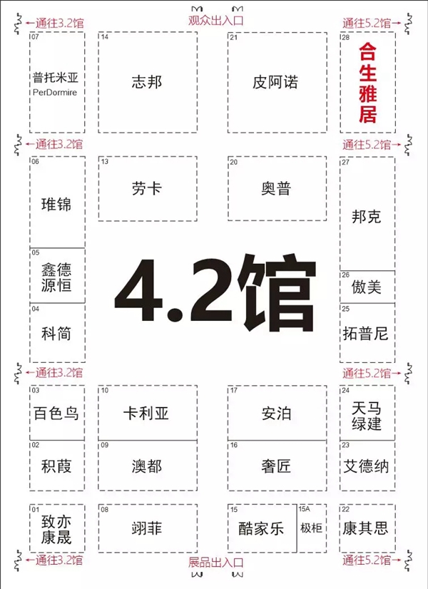 合生雅居将参展中国建博会(广州),工业4.0引领高端板木定制家居品牌