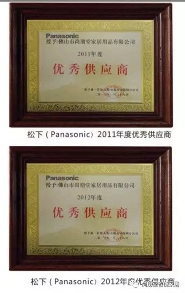 尚朋堂全屋定制将参展中国建博会(广州),邀你体验独特的“全屋定制观”