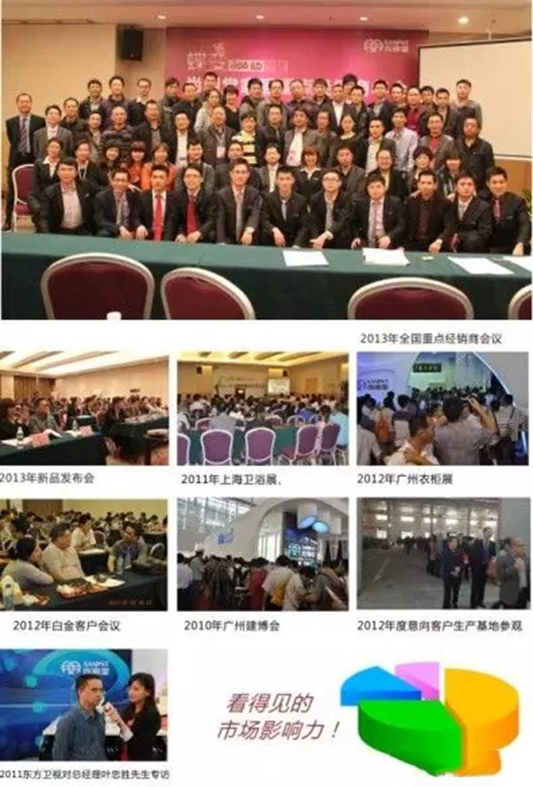 尚朋堂全屋定制将参展中国建博会(广州),邀你体验独特的“全屋定制观”