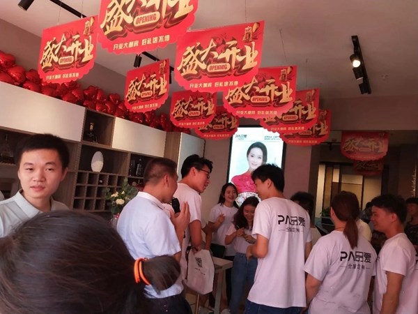 品爱全屋定制新零售布局再下一城，韶关曲江店盛大开业