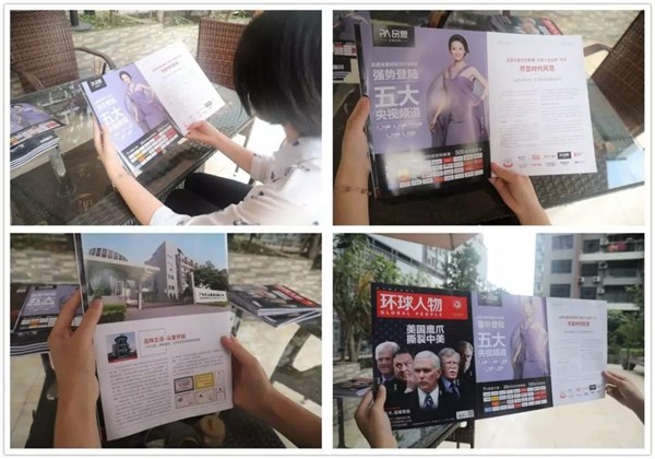 品爱全屋定制品牌实力见证，亮相中国权威杂志——《环球人物》