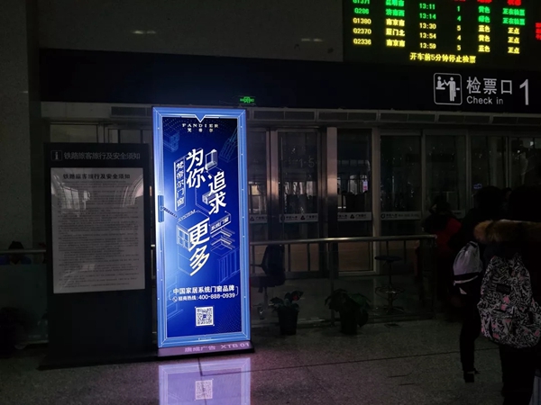 梵帝尔门窗高铁广告全面上线,提升品牌知名度
