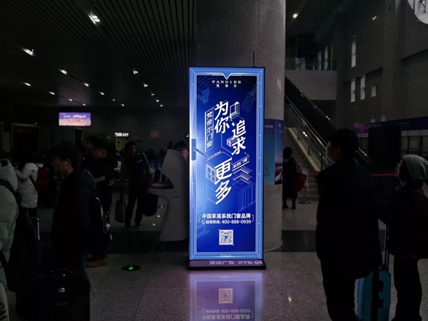 梵帝尔门窗高铁广告全面上线,提升品牌知名度