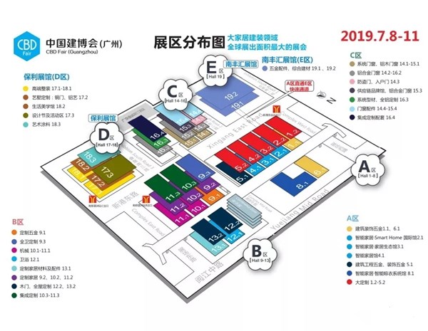 安泊厨柜将参展中国(广州)建博会,展会亮点抢先看!