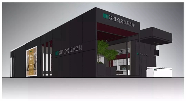 森诺衣柜与你相约中国（广州）建博会，一起欣赏设计美学
