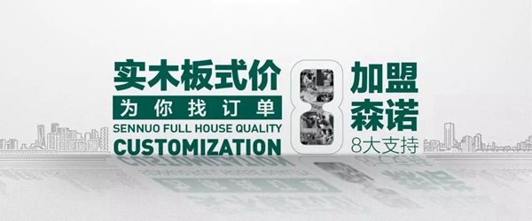 森诺衣柜与你相约中国（广州）建博会，一起欣赏设计美学