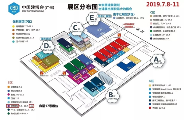 森诺衣柜与你相约中国（广州）建博会，一起欣赏设计美学