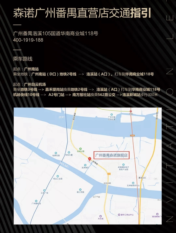 森诺衣柜与你相约中国（广州）建博会，一起欣赏设计美学