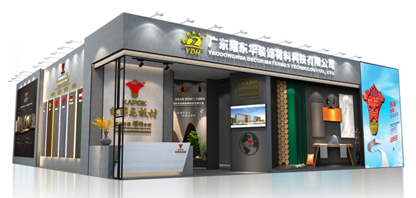 红棉花板材与你相约中国建博会（广州），一起鉴赏最美饰面板！