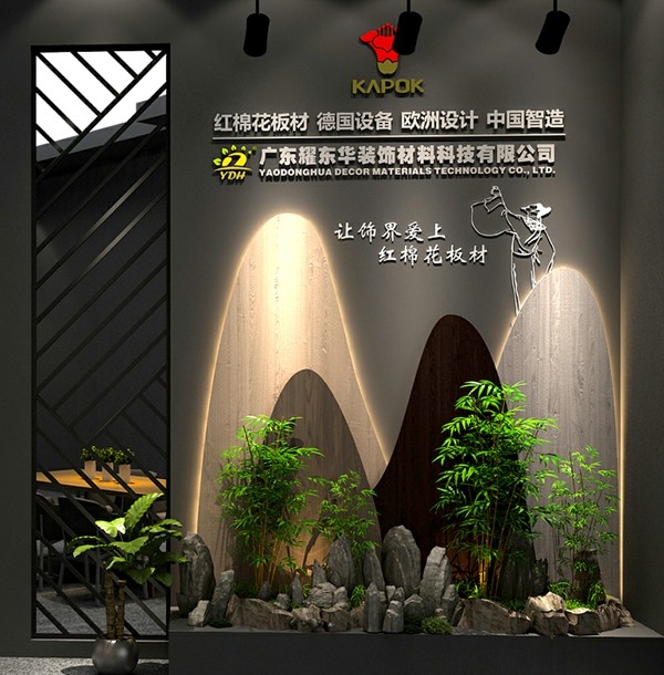 红棉花板材与你相约中国建博会（广州），一起鉴赏最美饰面板！