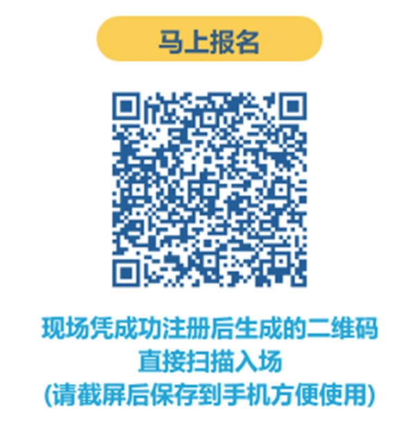 红棉花板材与你相约中国建博会（广州），一起鉴赏最美饰面板！