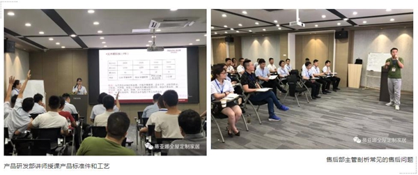 蒂亚娜全屋定制举行专业技能培训,提升员工专业能力与综合素质