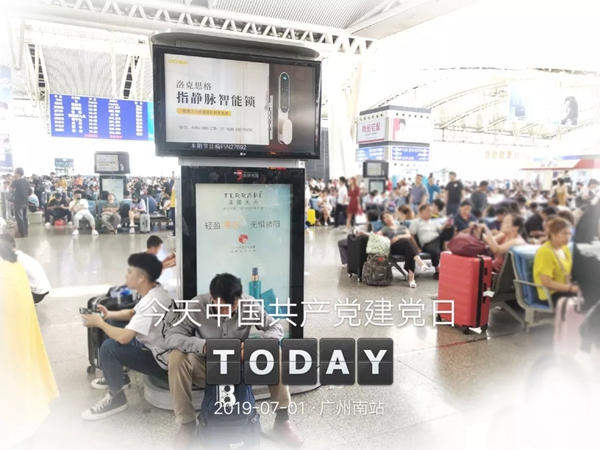洛克思格智能锁全国195个高铁站内媒体广告已上线!