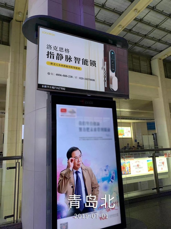 洛克思格智能锁全国195个高铁站内媒体广告已上线!