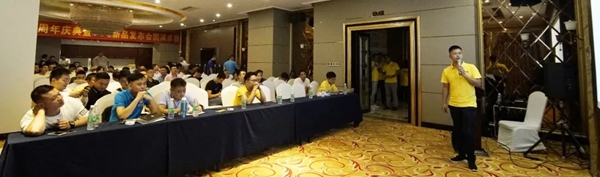 VOC智能锁全国代理商巡回大会湖南分会成功举行