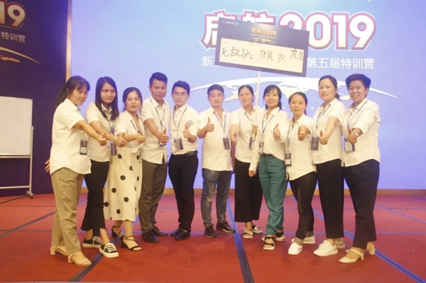 新豪轩门窗2019大商店长第五届特训营圆满结束，助力营销升级！