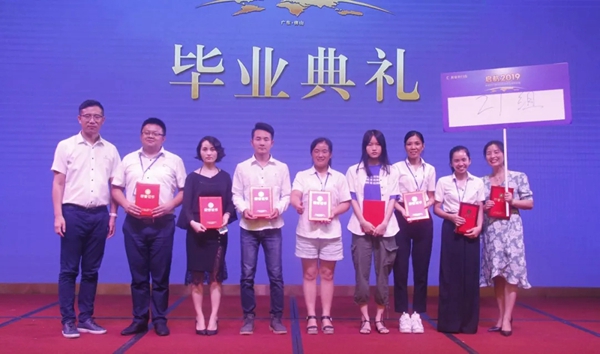 新豪轩门窗2019大商店长第五届特训营圆满结束，助力营销升级！