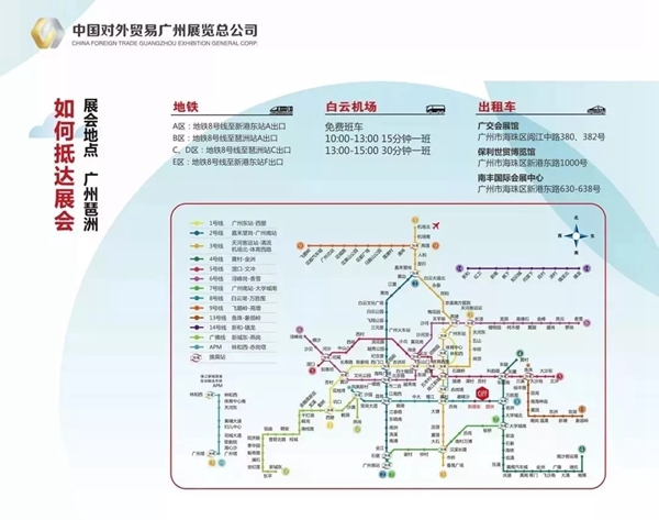 海鹰门窗将在2019中国建博会（广州）再次突破，15.3馆05号不见不散
