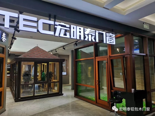 宏明泰铝包木门窗千万大商石文青先生:注重服务才能在激烈的竞争中脱颖而出