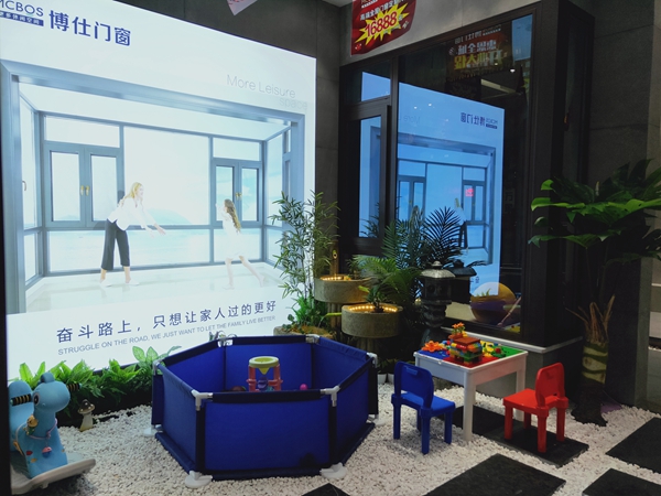 博仕门窗湖南吉首旗舰店正式开业!给消费者带来更好的购买体验