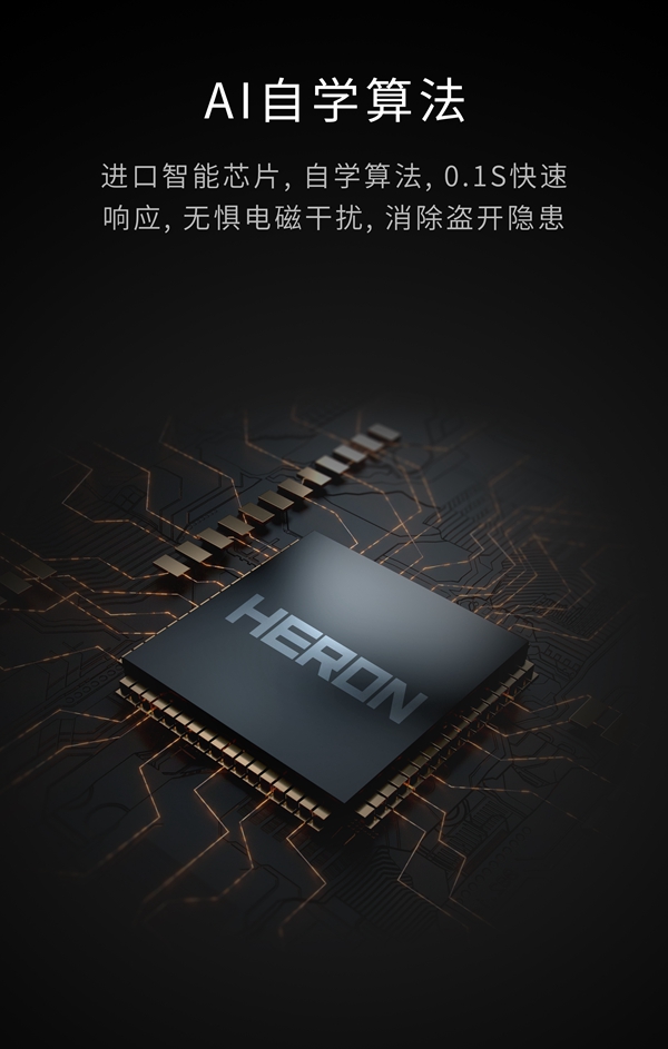 重磅|业界首创悬浮式全自动推拉智能锁,全球发布
