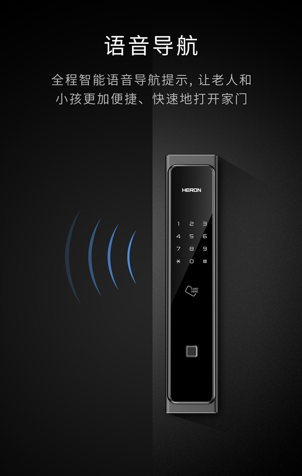 重磅|业界首创悬浮式全自动推拉智能锁,全球发布
