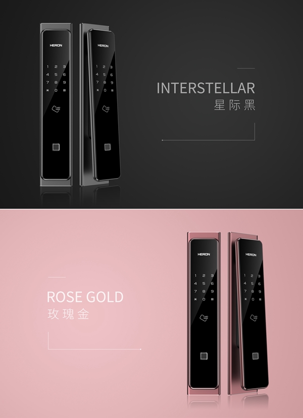 重磅|业界首创悬浮式全自动推拉智能锁,全球发布