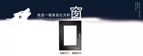 优典门窗南下羊城,与你相约中国建博会(广州)