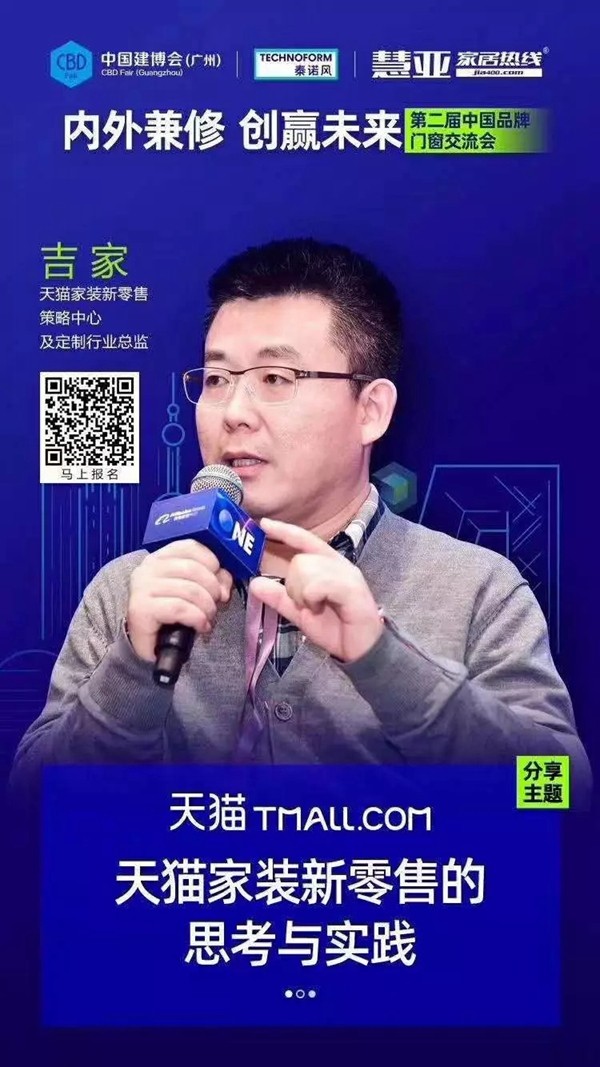 优典门窗南下羊城,与你相约中国建博会(广州)