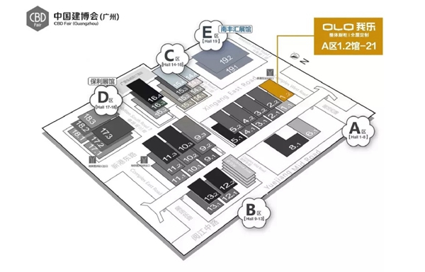 我乐整体橱柜将参展中国建博会(广州),展会亮点首次曝光