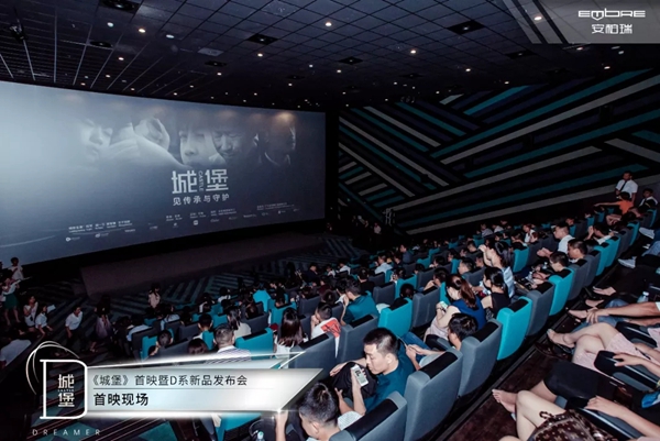 安柏瑞微电影《城堡》即将上线，解析背后的营销新玩法以及品牌魄力