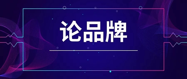 安柏瑞微电影《城堡》即将上线，解析背后的营销新玩法以及品牌魄力