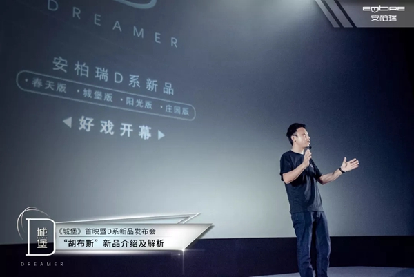安柏瑞微电影《城堡》即将上线，解析背后的营销新玩法以及品牌魄力