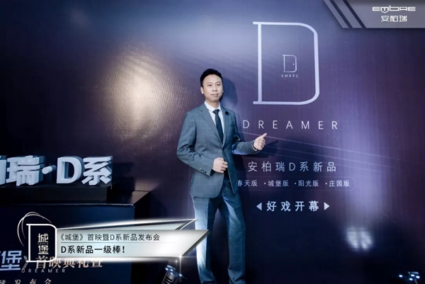 安柏瑞微电影《城堡》即将上线，解析背后的营销新玩法以及品牌魄力