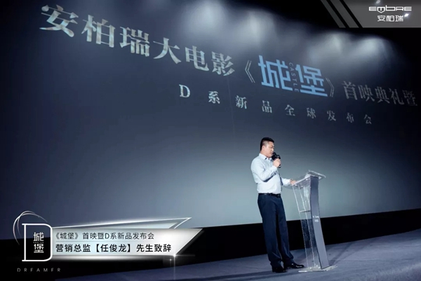 安柏瑞微电影《城堡》即将上线，解析背后的营销新玩法以及品牌魄力
