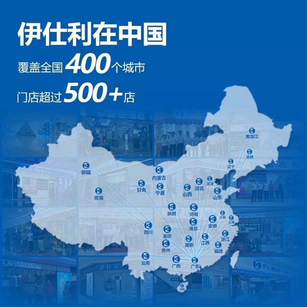 伊仕利家居中国建博会(广州)专车在等候,抓紧时间上车带你去看展